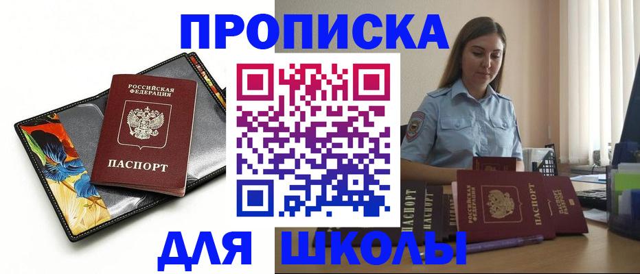 временная регистрация законно в Данилове
